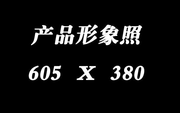 【测试】激光清洗机产品